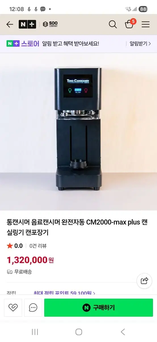 thumbnail-5